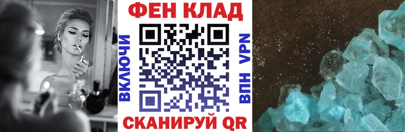 АМФЕТАМИН Premium  мориарти формула  Ростов  где купить  