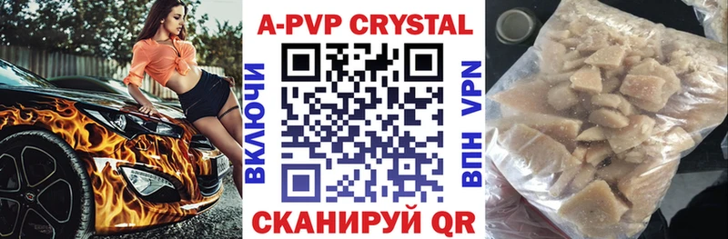 APVP СК КРИС  KRAKEN зеркало  Ростов 