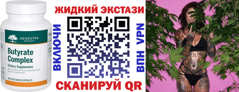 кракен как войти  наркота  Ростов  БУТИРАТ бутик 