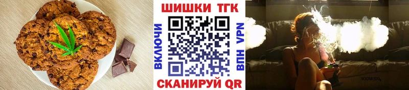 купить закладку  Ростов  Еда ТГК конопля 