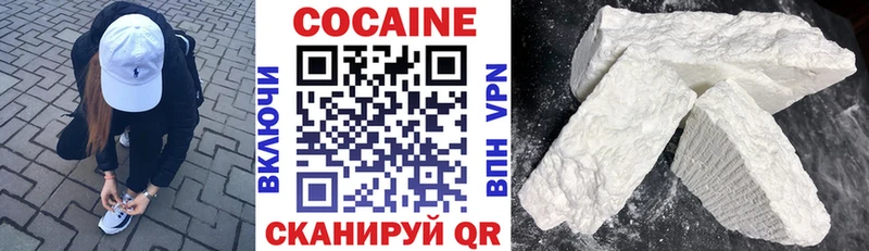 КОКАИН Эквадор  Ростов 