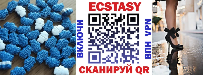 Экстази XTC  Ростов 