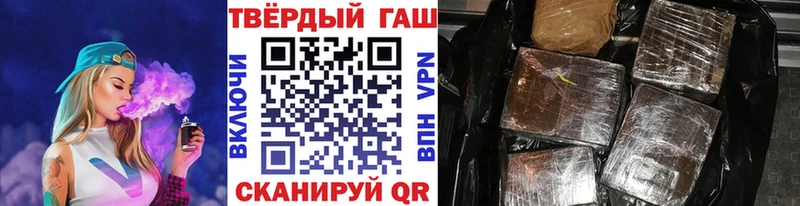блэк спрут   Ростов  ГАШИШ хэш  это телеграм  наркотики 