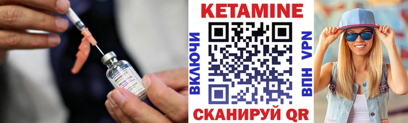 дарнет шоп  Ростов  КЕТАМИН ketamine 