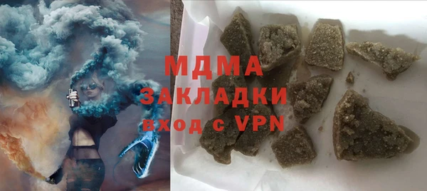 меф Зеленокумск
