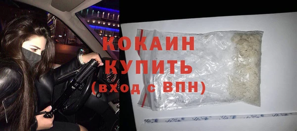 МДМА Новодвинск
