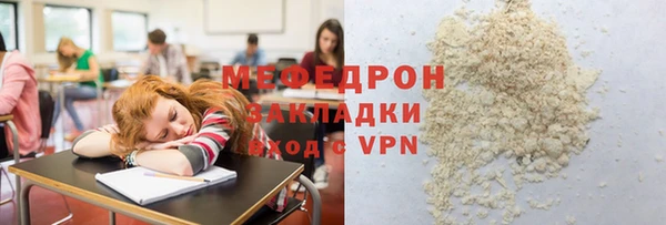 прущая мука Заволжье
