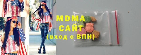 гашиш Заволжск
