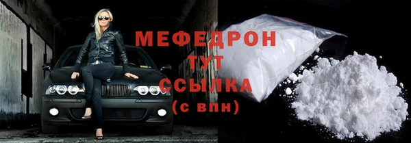прущая мука Заволжье