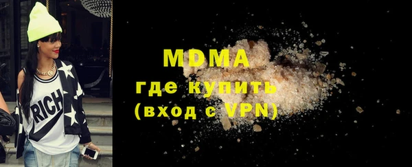 амфетамин Зерноград