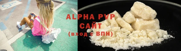 каннабис Новокубанск