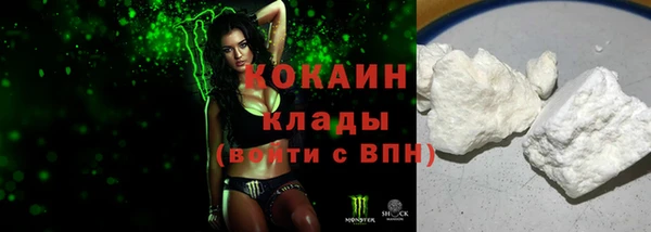 гашиш Заволжск