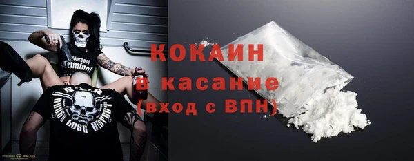 МДМА Новодвинск
