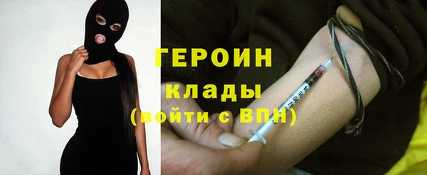 прущая мука Заволжье
