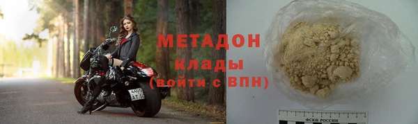 МДМА Новодвинск