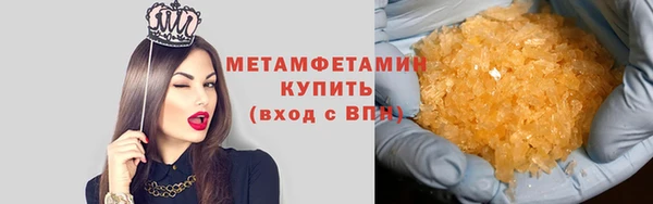 МДМА Новодвинск