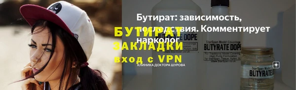 каннабис Новокубанск