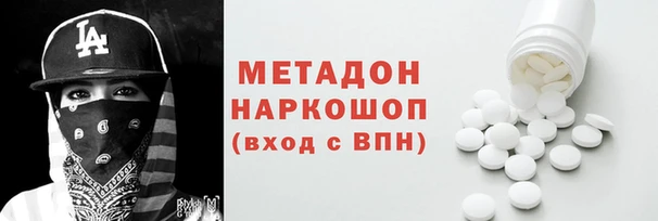гашиш Заволжск