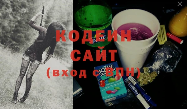 МДМА Новодвинск