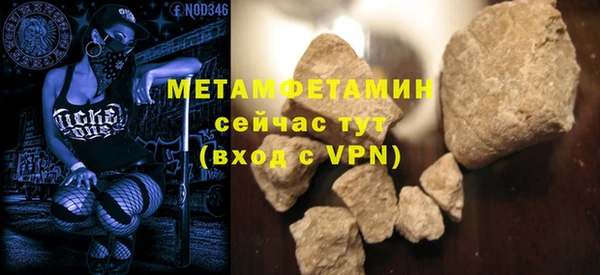 МДМА Новодвинск