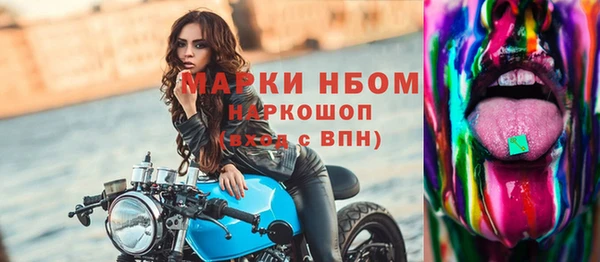 mix Заводоуковск