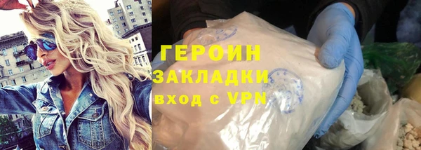 МДМА Новодвинск
