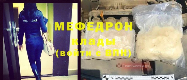 mix Заводоуковск