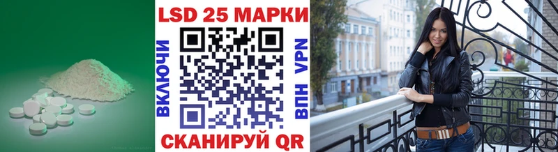 Лсд 25 экстази кислота  Ростов 