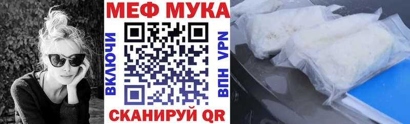 Мефедрон mephedrone цены наркотик Ростов