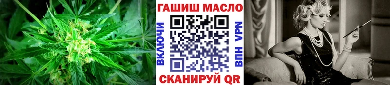 где продают   Ростов  гидра tor  Дистиллят ТГК гашишное масло 
