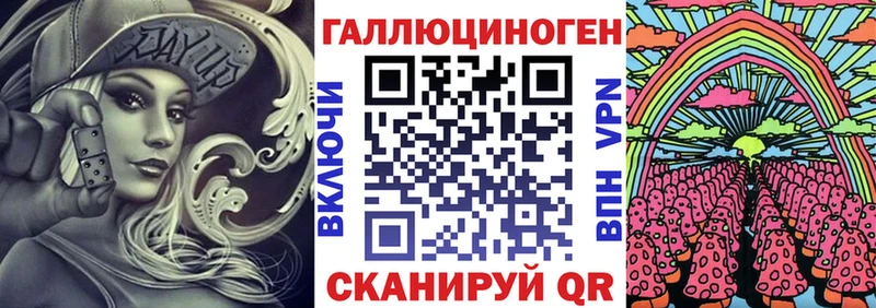 Галлюциногенные грибы мухоморы  Ростов 