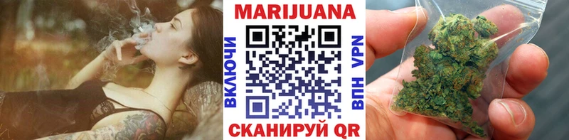 МАРИХУАНА планчик как найти закладки Ростов